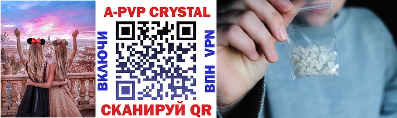 A-PVP Соль как найти наркотики Нолинск
