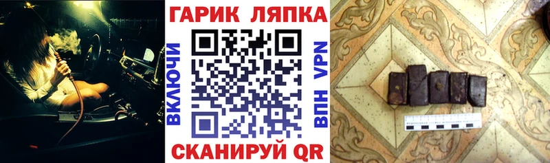 сайты даркнета Telegram  где купить наркоту  Нолинск  ГАШ гарик 
