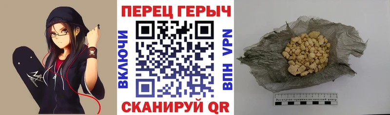 цена Нолинск ГЕРОИН Heroin
