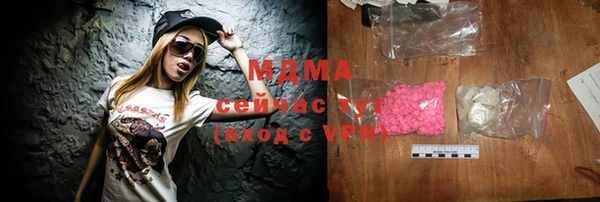 МДМА Верея