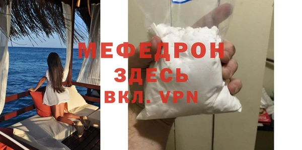 МДМА Верея