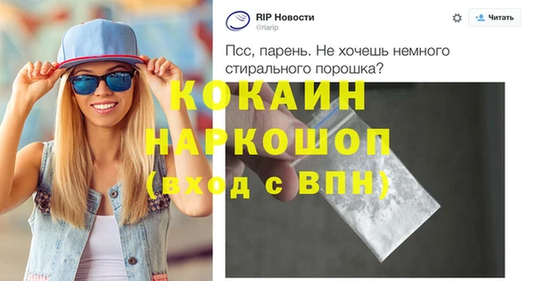 прущая мука Волосово