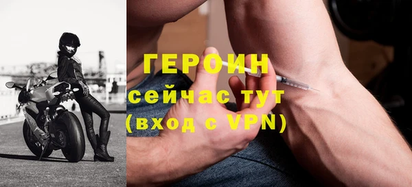 метадон Верхний Тагил