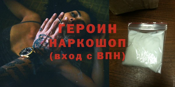 метадон Верхний Тагил