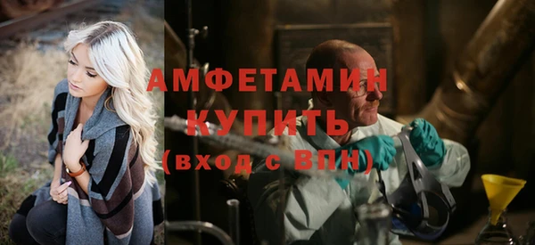 меф VHQ Верхнеуральск