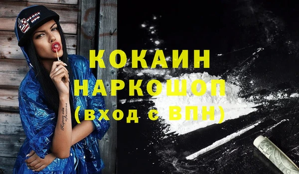 метадон Верхний Тагил