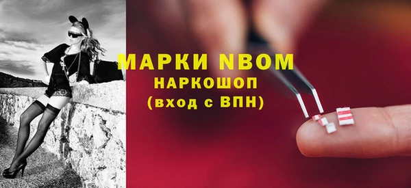метадон Верхний Тагил