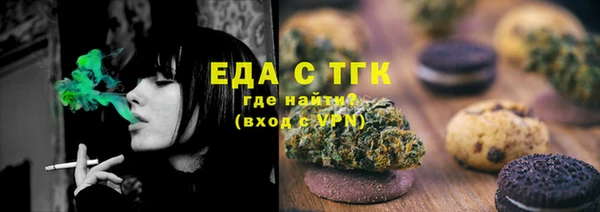 прущая мука Волосово