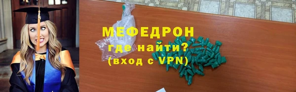 метадон Верхний Тагил