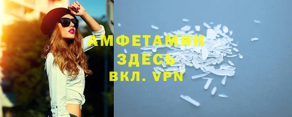 МДМА Верея