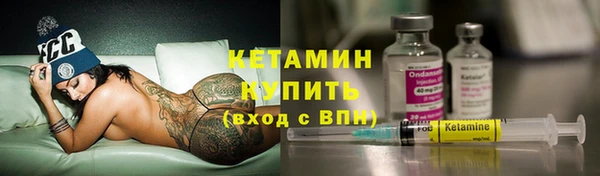 метадон Верхний Тагил