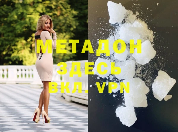 метадон Верхний Тагил