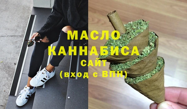 бошки Волоколамск
