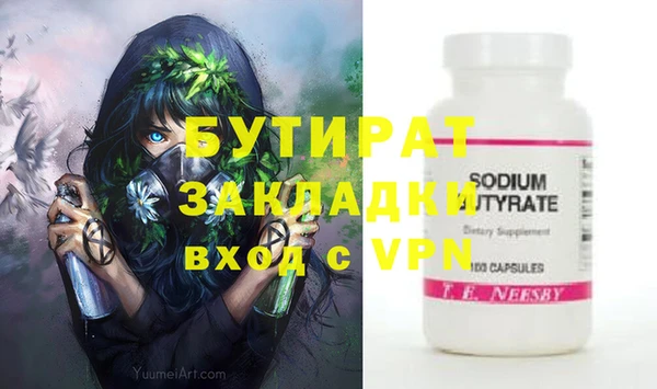 МДМА Верея