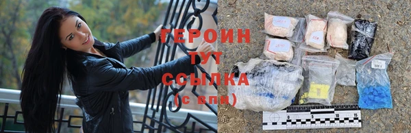 мескалин Володарск