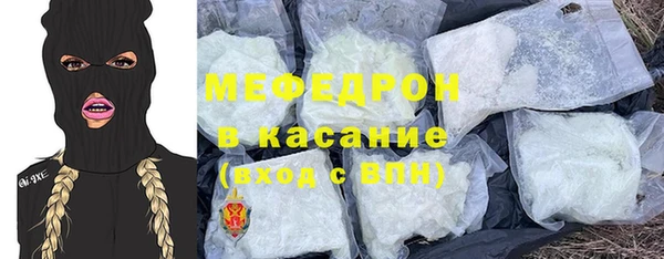 мескалин Володарск
