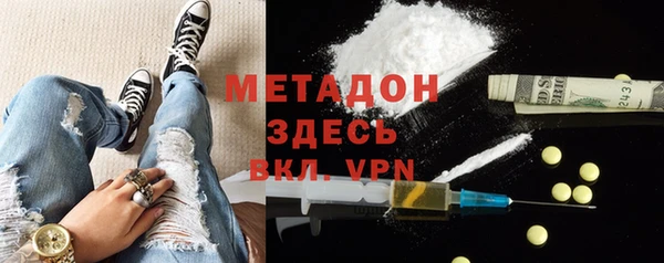 бошки Волоколамск