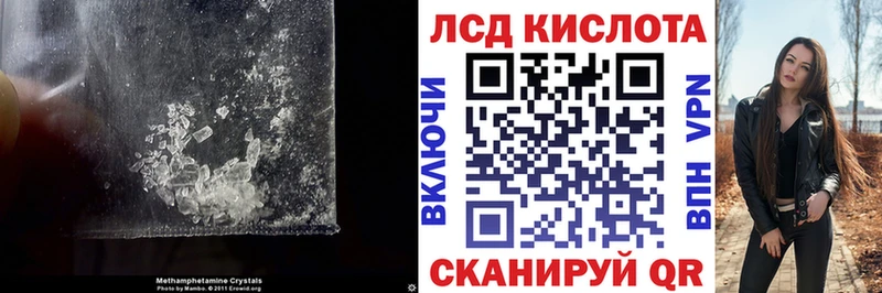 LSD-25 экстази ecstasy Нолинск