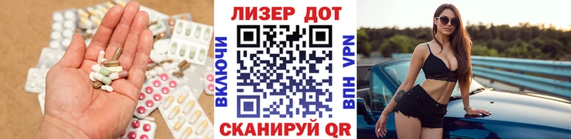 LSD-25 экстази кислота  Нолинск 