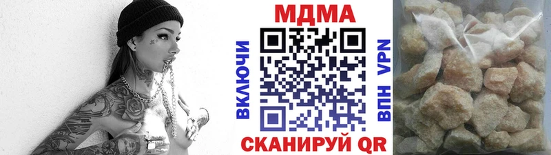 МДМА VHQ  купить  сайты  Нолинск 