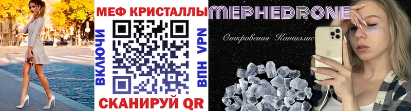 MEGA зеркало  наркошоп  Нолинск  shop Telegram  МЕФ мяу мяу 