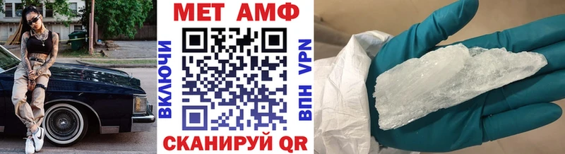 Первитин мет  Нолинск 