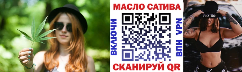 Дистиллят ТГК вейп  ссылка на мегу ссылки  Нолинск 